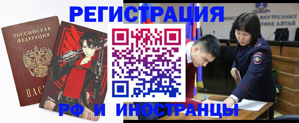 прописка от собственника в Орловской области