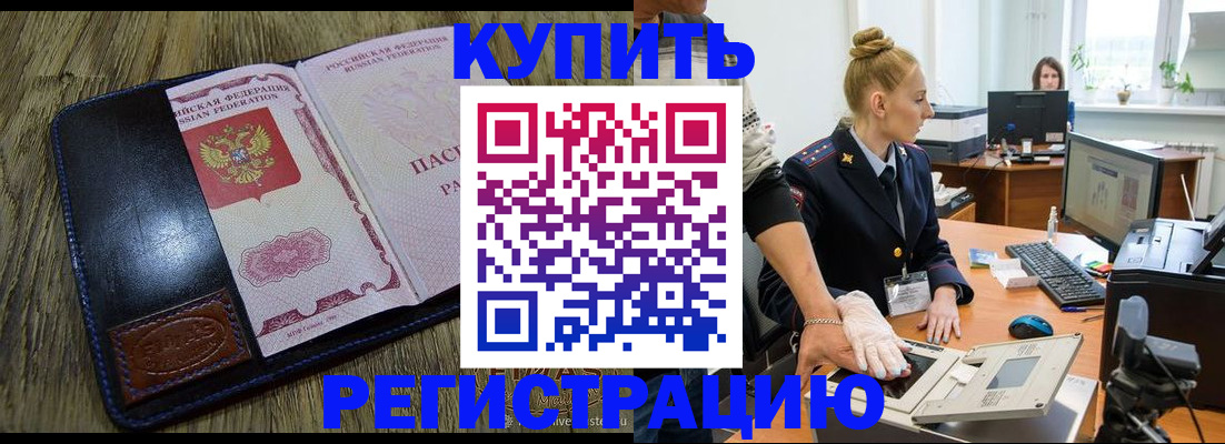 пропишу в квартире в Орловской области